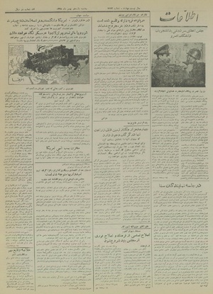 Ettelaat13281111.pdf