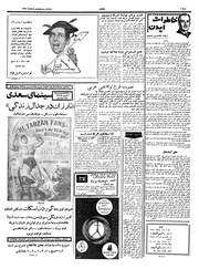 → صفحهٔ قبلی