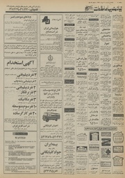 صفحهٔ بعدی ←