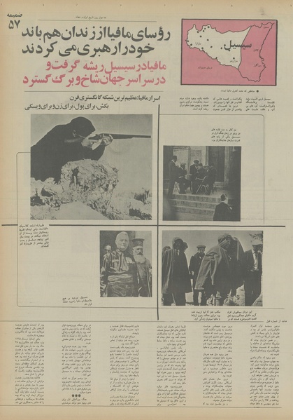 پرونده:Ettelaat13550421.pdf