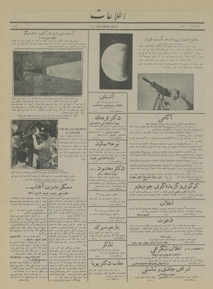 Ettelaat13150415.pdf