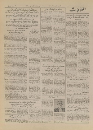 Ettelaat13260119.pdf