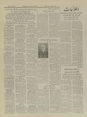 Ettelaat13260126.pdf