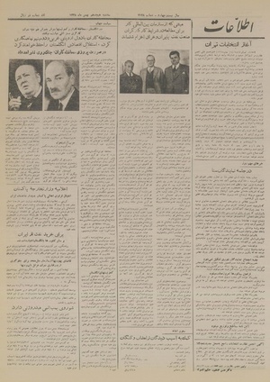 Ettelaat13281118.pdf