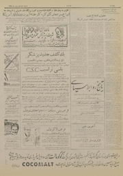 → صفحهٔ قبلی