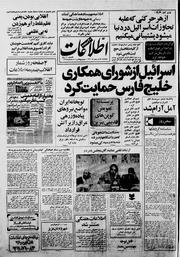 → صفحهٔ قبلی