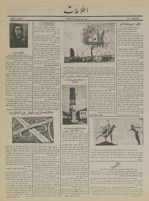 Ettelaat13160919.pdf