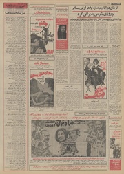 → صفحهٔ قبلی