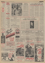 → صفحهٔ قبلی