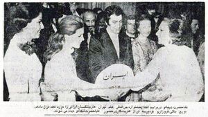 ShahbanouInternationalFilmFestivalTehran1354.jpg