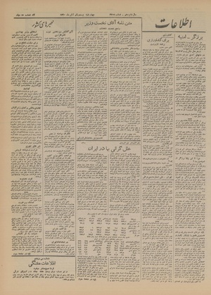 Ettelaat13200821.pdf