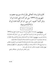 صفحهٔ بعدی ←