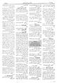 تصویر بندانگشتی از نسخهٔ مورخ ‏۵ ژوئیهٔ ۲۰۱۲، ساعت ۰۹:۲۵