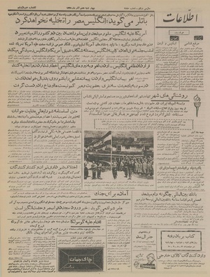 Ettelaat13350907.pdf