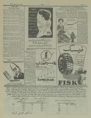 صفحهٔ بعدی ←