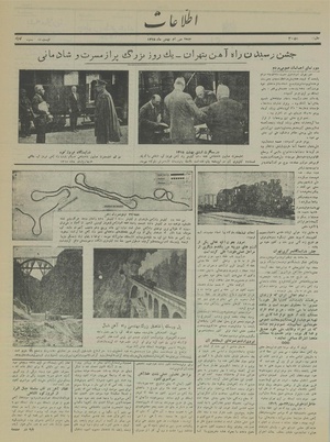 Ettelaat13151130.pdf