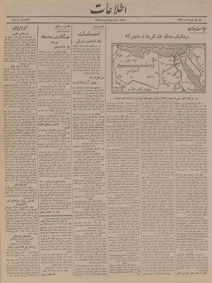 Ettelaat13190424.pdf