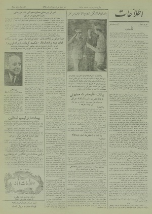 Ettelaat13280330.pdf