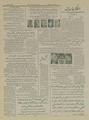 تصویر بندانگشتی از نسخهٔ مورخ ‏۱۸ ژوئیهٔ ۲۰۲۳، ساعت ۰۴:۵۳