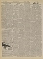 تصویر بندانگشتی از نسخهٔ مورخ ‏۲۸ دسامبر ۲۰۲۰، ساعت ۰۷:۵۷