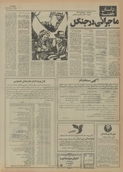 → صفحهٔ قبلی