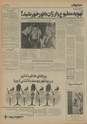 → صفحهٔ قبلی