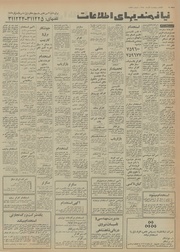 → صفحهٔ قبلی