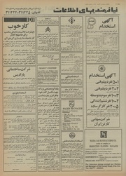 → صفحهٔ قبلی