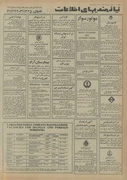 → صفحهٔ قبلی