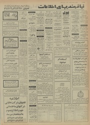 → صفحهٔ قبلی