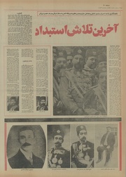 → صفحهٔ قبلی