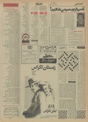 → صفحهٔ قبلی