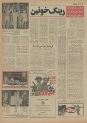 → صفحهٔ قبلی