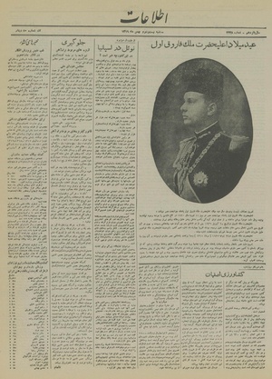 Ettelaat13191122.pdf