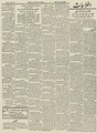تصویر بندانگشتی از نسخهٔ مورخ ‏۱۰ آوریل ۲۰۲۱، ساعت ۱۳:۰۴