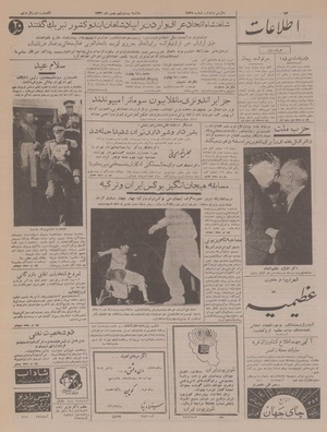 Ettelaat13361129.pdf