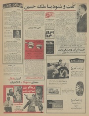 → صفحهٔ قبلی