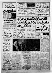 → صفحهٔ قبلی