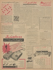 → صفحهٔ قبلی