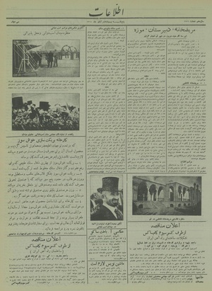 Ettelaat13140822.pdf