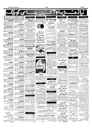 → صفحهٔ قبلی