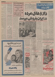 → صفحهٔ قبلی