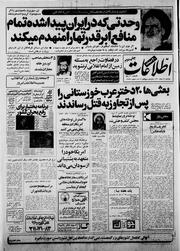 → صفحهٔ قبلی