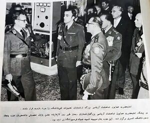 ShahanshahDaneshkadehAfsary3Mehr1354.jpg