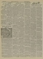 تصویر بندانگشتی از نسخهٔ مورخ ‏۱۴ ژانویهٔ ۲۰۲۱، ساعت ۰۴:۳۹