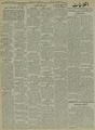 تصویر بندانگشتی از نسخهٔ مورخ ‏۲۰ ژانویهٔ ۲۰۲۱، ساعت ۰۴:۵۶