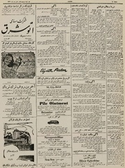 → صفحهٔ قبلی