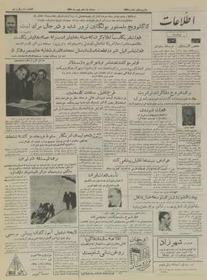 Ettelaat13351115.pdf