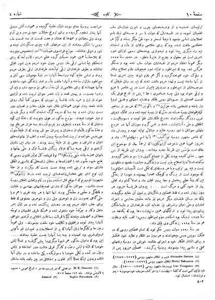 پرونده:Kav 6 4.pdf