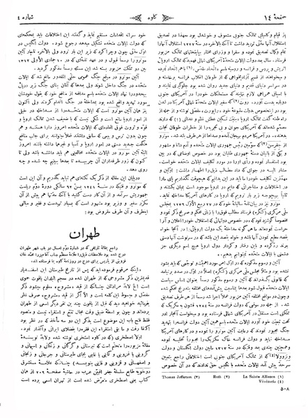 پرونده:Kav 6 4.pdf